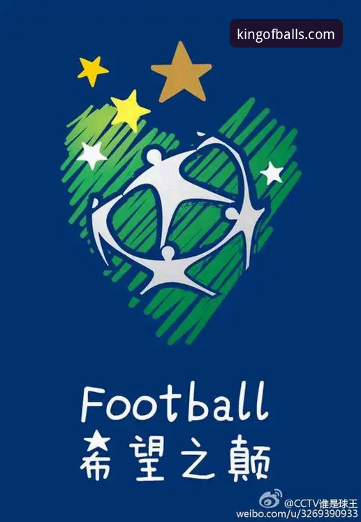 获取与使用球王会官方最新版本：一站式完整指南