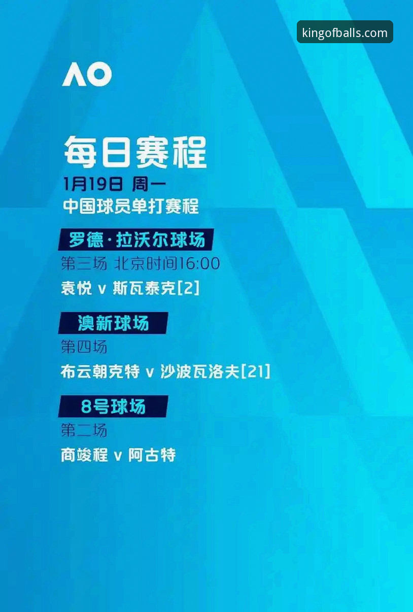 全球体育赛事直播 球王会vs传统直播:全球体育赛事直播体验全面对比,谁更适合你?