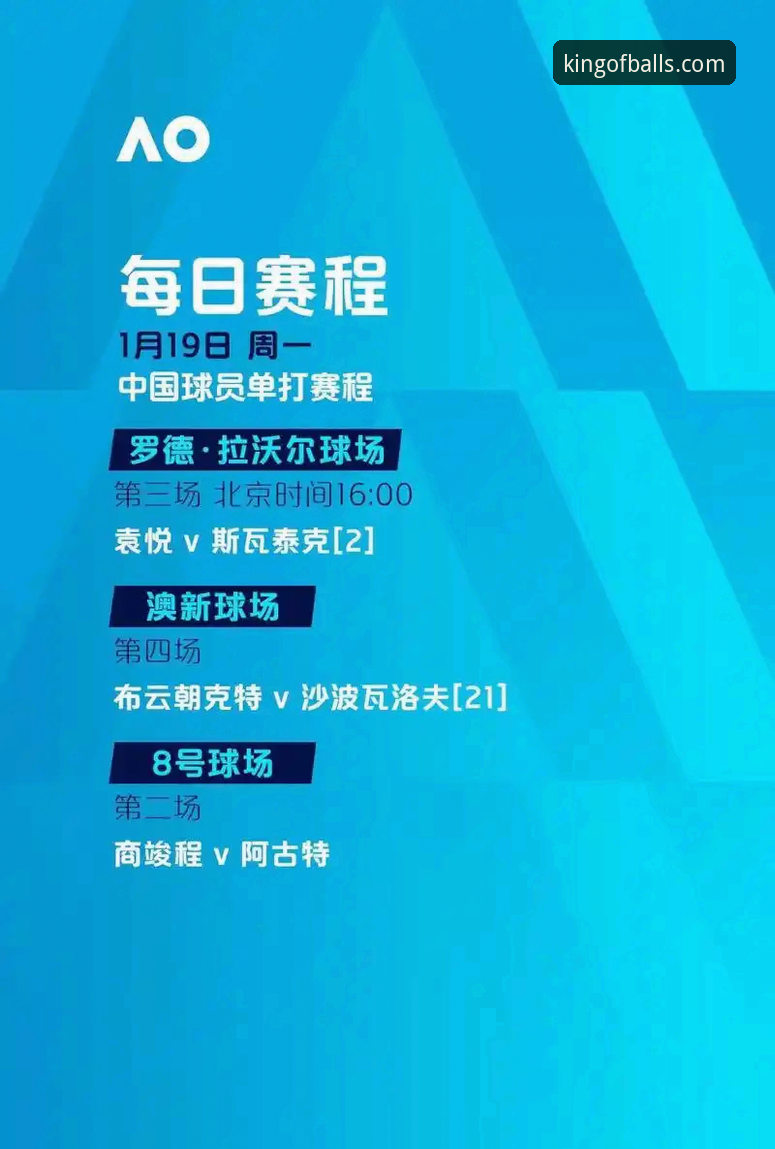球王会官方最新版安装教程 4大悬念引爆夏季转会窗:球王会体育平台用户热议凯恩去向与豪门新星争夺战