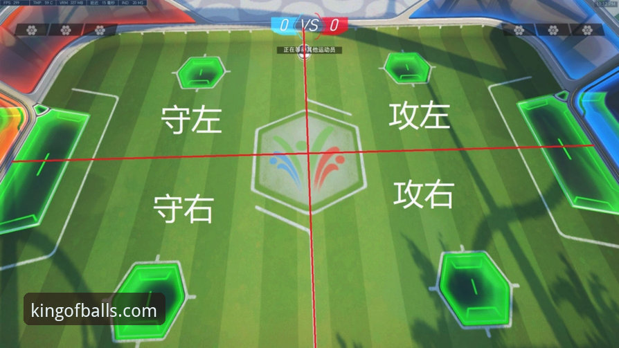 球王会手机App官方下载 球王会手机App官方下载与使用完整指南