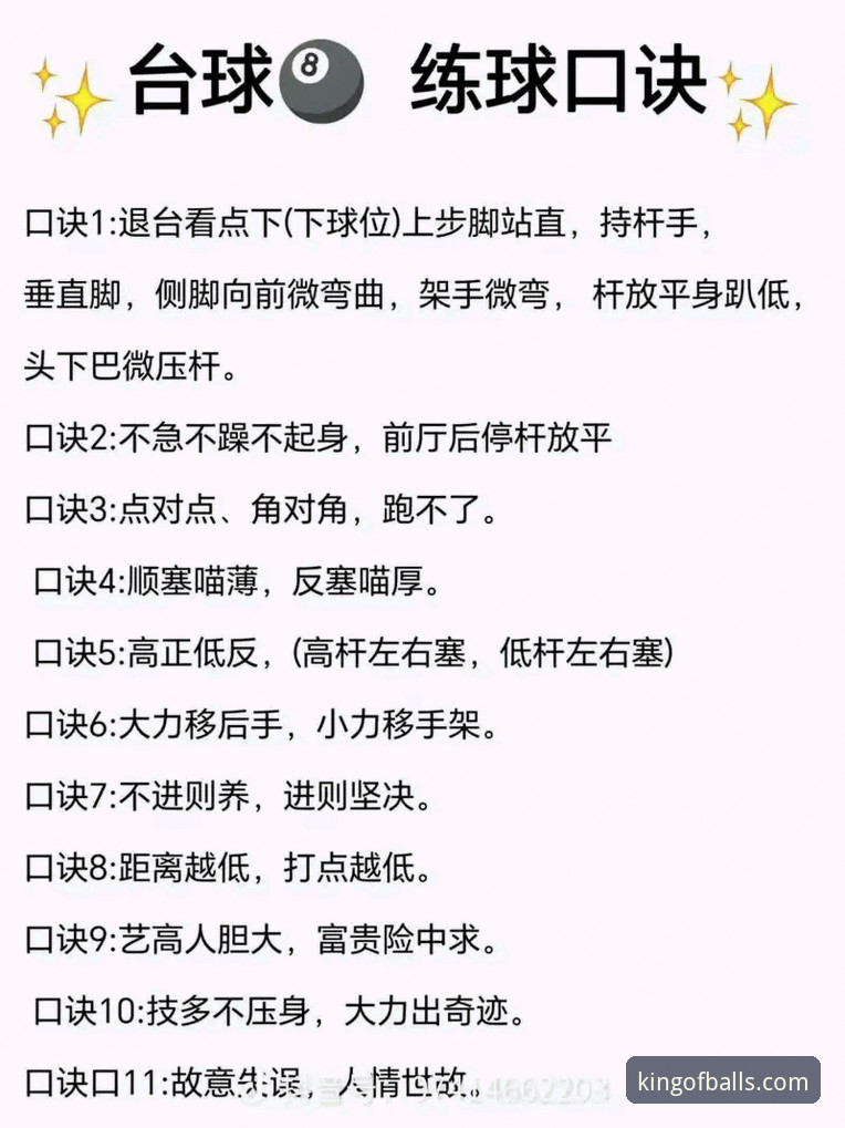 球王会体育平台ballking使用教程：从下载到精通，掌握赛事动态新趋势