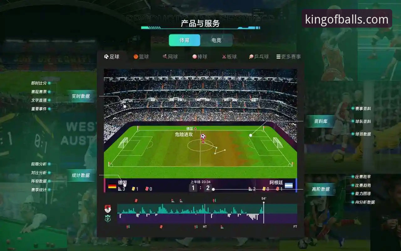 球王会下载 球王会体育平台App下载与使用全教程:从获取到流畅观赛