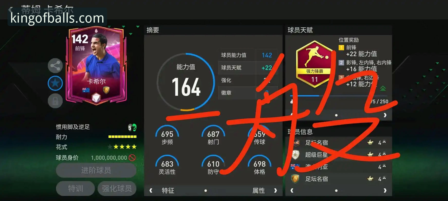 球王会体育平台赛事安全与体验全面评测：新手如何安心掌握赛事动态？