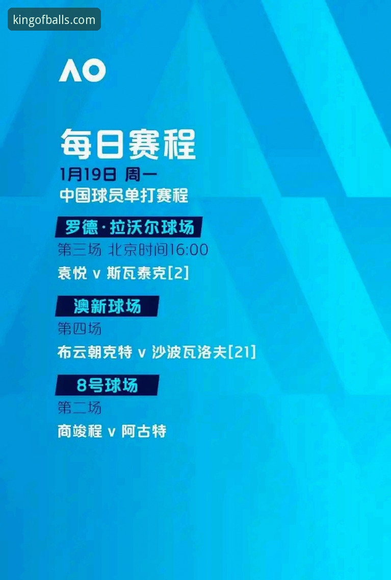 球王会手机客户端最新版 球王会手机客户端最新版3大升级:赛事直播体验的变革