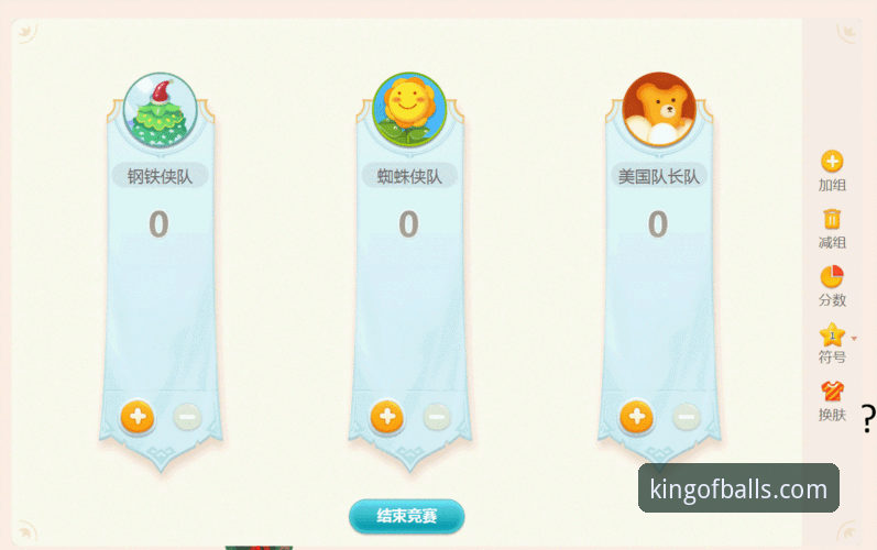 ballking一手赛事动态下载不了怎么办 ballking赛事动态下载问题完整解决指南:从安装到使用全攻略