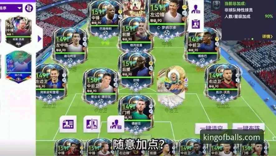 球王会官方最新版本功能详解：7个让你爱上ballking的实用新特性